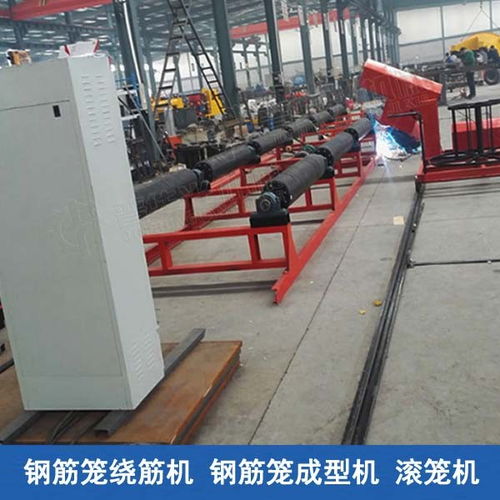 高鐵鋼筋籠繞筋成型機(jī) 五大連池全自動鋼筋籠滾焊機(jī)