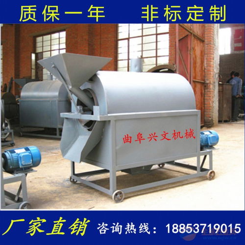 新型多功能滾筒式辣椒炒料機(jī) 燃煤燃?xì)怆娂訜岷娉丛O(shè)備