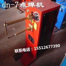 河北省衡水市武強(qiáng)縣永興焊機(jī)設(shè)備廠(chǎng)