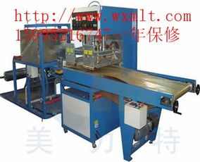 塑料熱合機(jī),皮革壓花機(jī),塑料焊接機(jī),全自動(dòng)熔斷機(jī) 無(wú)錫美力特高頻熱合機(jī)設(shè)備廠(chǎng)